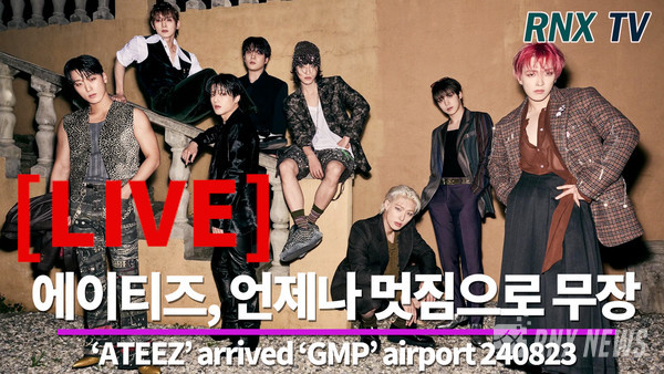 ATEEZ(홍중, 성화, 윤호, 여상, 산, 민기, 우영, 종호)  [사진/영상=RNX news]