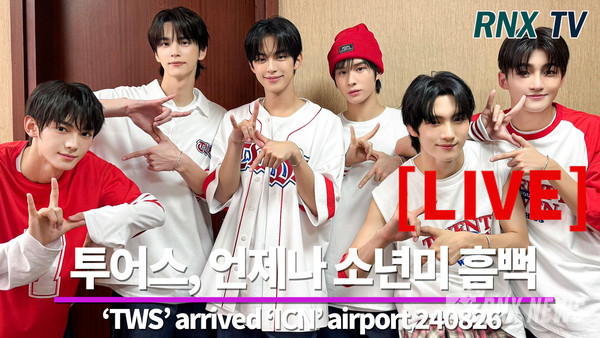 TWS (투어스/신유, 경민, 지훈, 한진, 도훈, 영재) [사진/영상=RNX news]