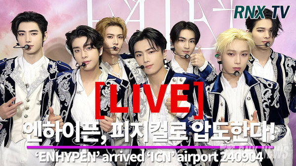 그룹 ENHYPEN (성훈, 니키, 정원, 희승, 제이크, 제이, 선우) [사진/영상=RNX news]