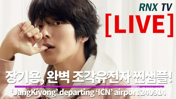 배우 장기용(JangKiyong)[사진/영상=RNX news]