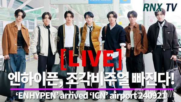 그룹 ENHYPEN (성훈, 니키, 정원, 희승, 제이크, 제이, 선우) [사진/영상=RNX news]