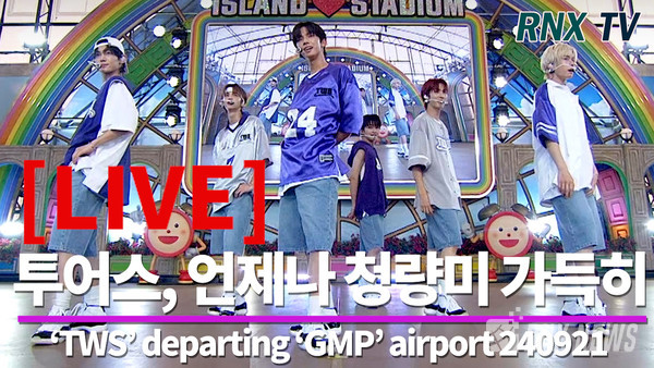 TWS (투어스/신유, 경민, 지훈, 한진, 도훈, 영재) [사진/영상=RNX news]