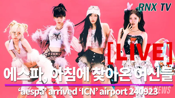 aespa(에스파/카리나, 윈터, 닝닝, 지젤) [사진/영상=RNX news]