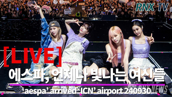 aespa(에스파/카리나, 윈터, 닝닝, 지젤) [사진/영상=RNX news]