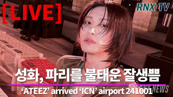 그룹 ATEEZ  성화(SEONGHWA)  [사진/영상=RNX news]