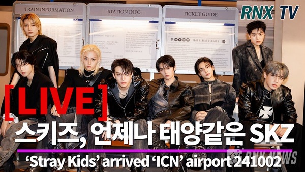 그룹 Stray Kids (스트레이키즈/리노, 방찬, 창빈, 한, 필릭스, 승민, 아이엔, 현진) [사진/영상=RNX news]