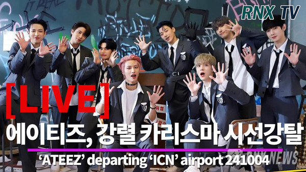 그룹 ZEROBASEONE (김지웅, 장하오, 성한빈, 석매튜, 김태래, 리키, 김규빈, 박건욱)  [사진=RNX news]