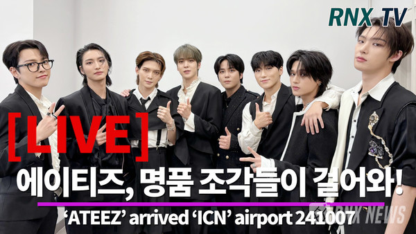 ATEEZ(홍중, 성화, 윤호, 여상, 산, 민기, 우영, 종호)  [사진/영상=RNX news]