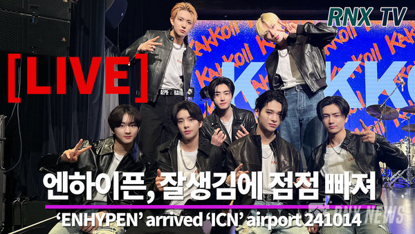 그룹 ENHYPEN (성훈, 니키, 정원, 희승, 제이크, 제이, 선우) [사진/영상=RNX news]