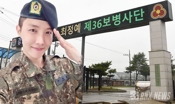 'BTS' J-hope(정호석) [사진/영상=RNX news]