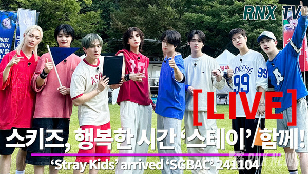 그룹 Stray Kids (스트레이키즈/리노, 방찬, 창빈, 한, 필릭스, 승민, 아이엔, 현진) [사진/영상=RNX news]