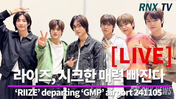 그룹 RIIZE (라이즈/쇼타로, 은석, 성찬, 원빈, 소희, 앤톤) [사진/영상=RNX news]