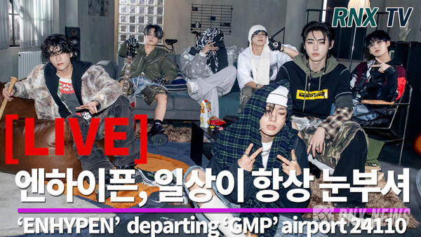 그룹 ENHYPEN (성훈, 니키, 정원, 희승, 제이, 제이크, 선우) [사진/영상=RNX news]