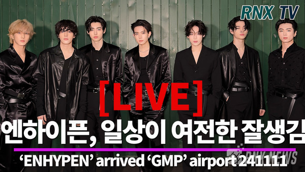 그룹 ENHYPEN (성훈, 니키, 정원, 희승, 제이, 제이크, 선우) [사진/영상=RNX news]
