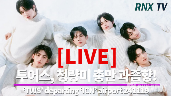 TWS (투어스/신유, 경민, 지훈, 한진, 도훈, 영재) [사진/영상=RNX news]