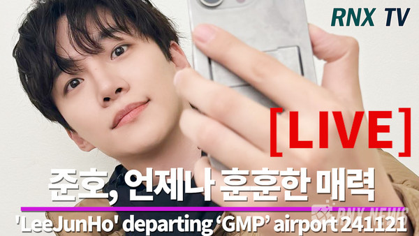 가수 겸 배우 준호(Lee Jun-Ho) [사진/영상=RNX news]