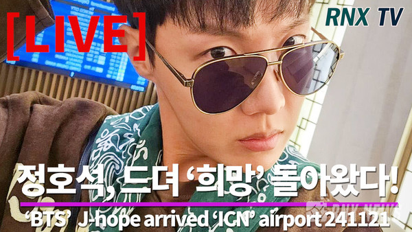 'BTS' J-hope(정호석) [사진/영상=RNX news]