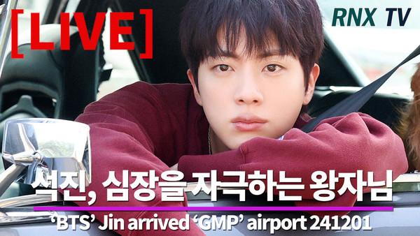 'BTS' JIN(김석진) [사진/영상=RNX news]