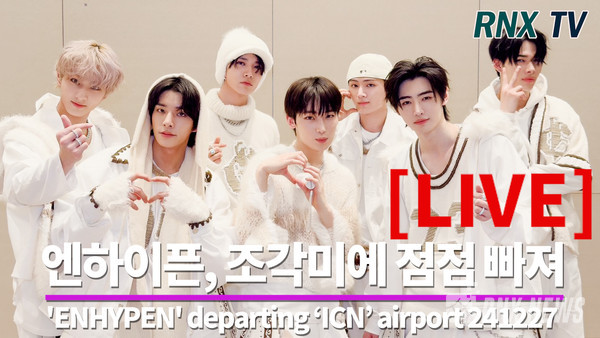 그룹 ENHYPEN (성훈, 니키, 정원, 희승, 제이, 제이크, 선우) [사진/영상=RNX news]