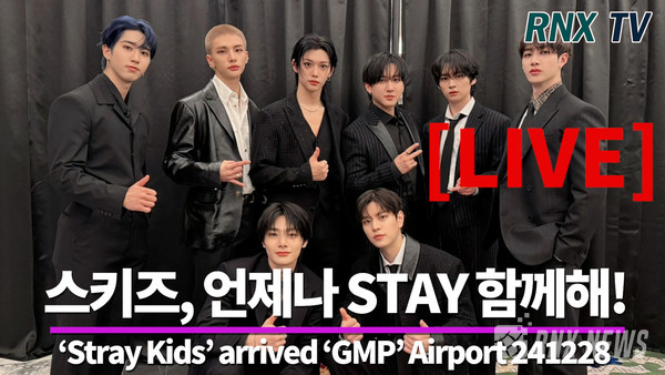 그룹 Stray Kids (스트레이키즈/리노, 방찬, 창빈, 한, 필릭스, 승민, 아이엔, 현진) [사진/영상=RNX news]