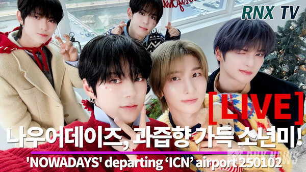 [LIVE] NOWADAYS, 상큼청량함 화수분! - RNX tv