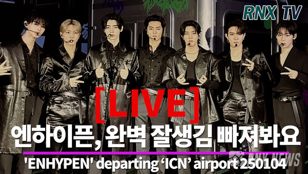 그룹 ENHYPEN (성훈, 니키, 정원, 희승, 제이, 제이크, 선우) [사진/영상=RNX news]