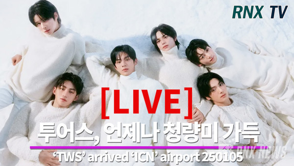 TWS (투어스/신유, 경민, 지훈, 한진, 도훈, 영재) [사진/영상=RNX news]