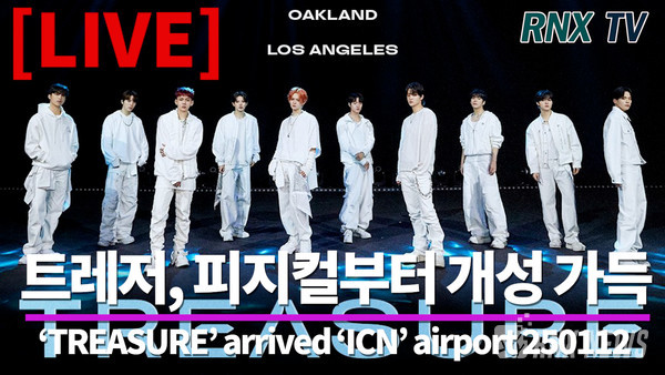 그룹 TREASURE(최현석, 지훈, 요시, 준규, 윤재혁, 아사히, 도영, 하루토, 박정우, 소정환) [사진/영상=RNX news]