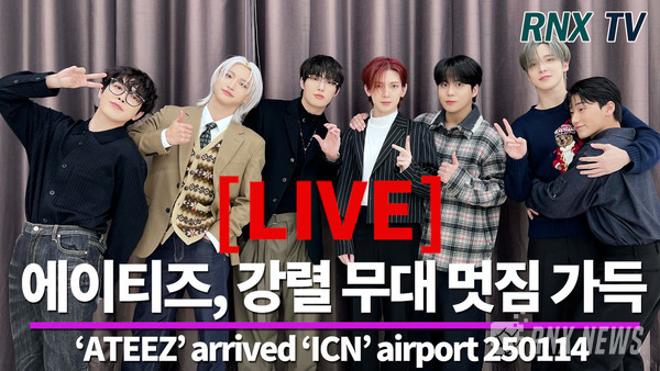 ATEEZ(홍중, 성화, 윤호, 여상, 산, 민기, 종호)  [사진/영상=RNX news]