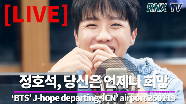 'BTS' J-hope(정호석) [사진/영상=RNX news]