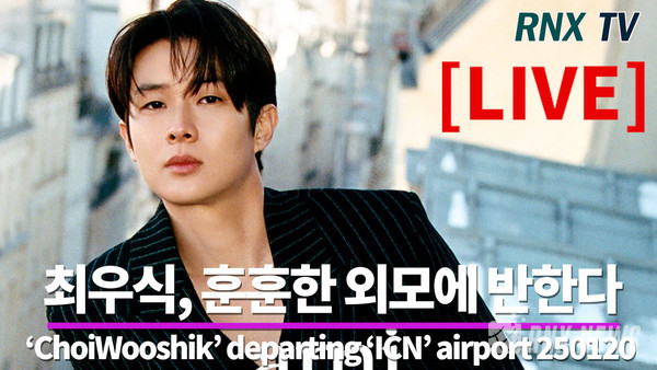 배우 최우식(ChoiWooshik) [사진/영상=RNX news]