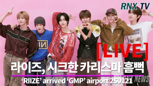 그룹 RIIZE (라이즈/쇼타로, 은석, 성찬, 원빈, 소희, 앤톤) [사진/영상=RNX news]