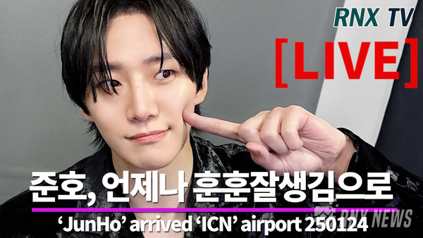 가수 겸 배우 준호(Lee Jun-Ho) [사진/영상=RNX news]