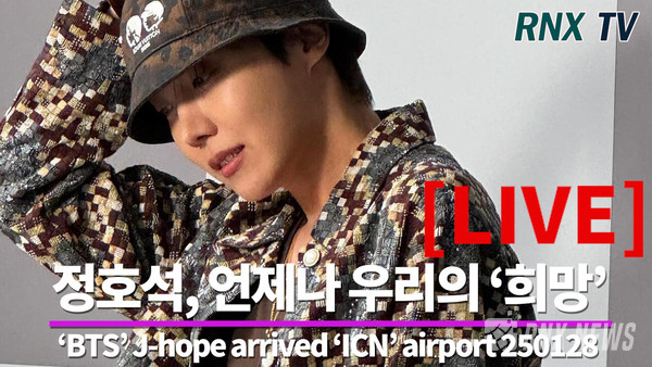 'BTS' J-hope(정호석) [사진/영상=RNX news]