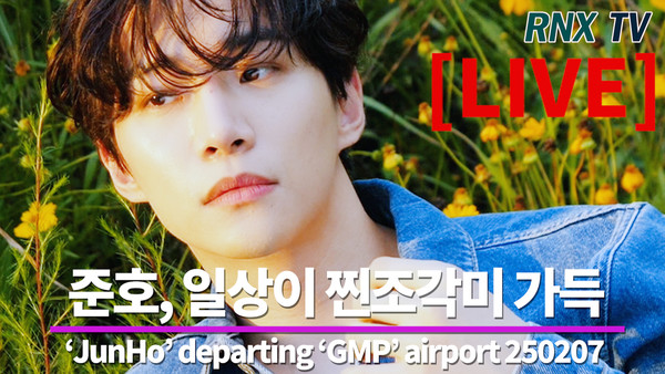 가수 겸 배우 준호(Lee Jun-Ho) [사진/영상=RNX news]