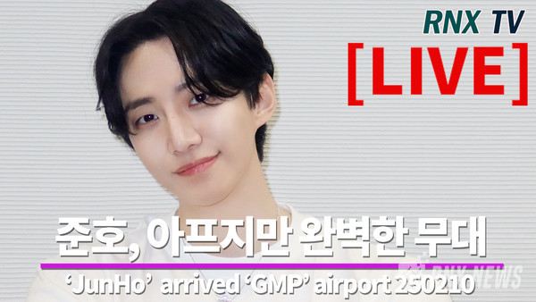 가수 겸 배우 준호(Lee Jun-Ho) [사진/영상=RNX news]