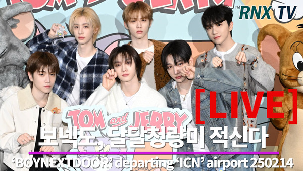 그룹 BOYNEXTDOOR (성호, 리우, 명재현, 태산, 이한, 운학) [사진/영상=RNX news]