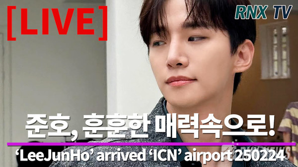 가수 겸 배우 준호(Lee Jun-Ho) [사진/영상=RNX news]