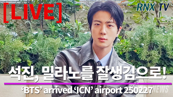 'BTS' JIN(김석진) [사진/영상=RNX news]