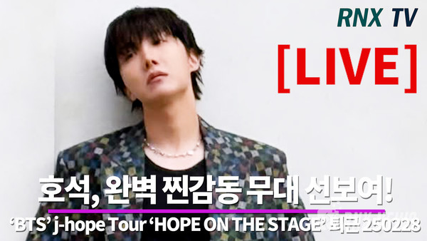 'BTS' J-hope(정호석) [사진/영상=RNX news]