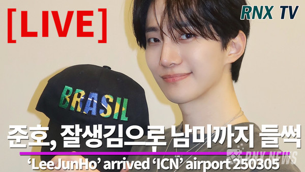 가수 겸 배우 준호(Lee Jun-Ho) [사진/영상=RNX news]