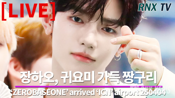 그룹 ZEROBASEONE(제로베이스원) 장하오(ZHANG HAO) [사진=RNX news]