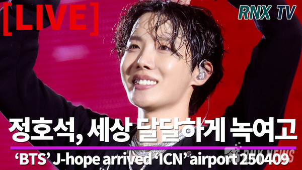 'BTS' J-hope(정호석) [사진/영상=RNX news]