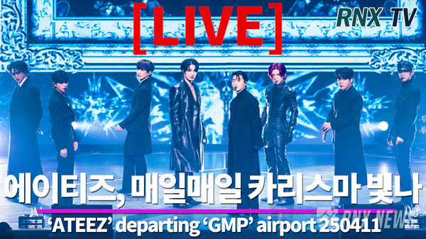 그룹 ATEEZ(홍중, 성화, 윤호, 여상, 산, 민기, 종호) [사진/영상=RNX news]