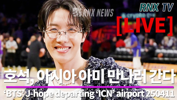 'BTS' J-hope(정호석) [사진/영상=RNX news]