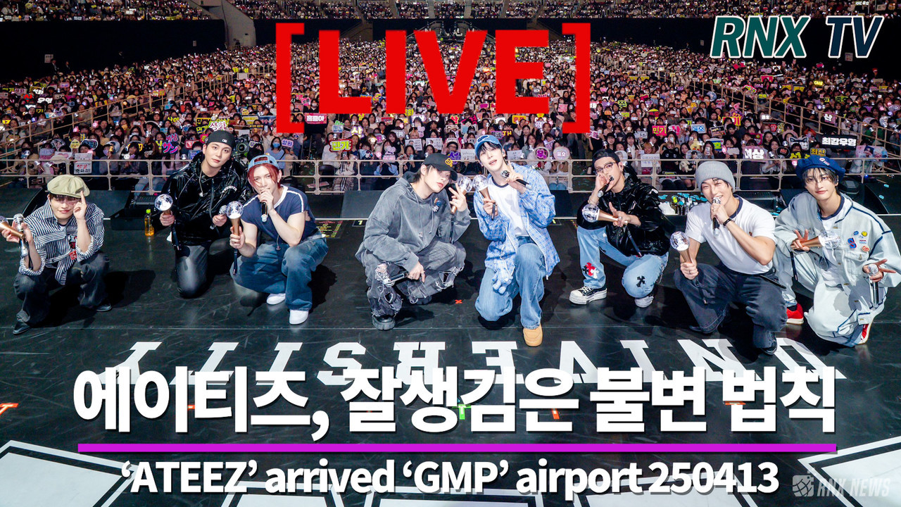 그룹 ATEEZ(홍중, 성화, 윤호, 여상, 산, 민기, 종호, 우영) [사진/영상=RNX news]