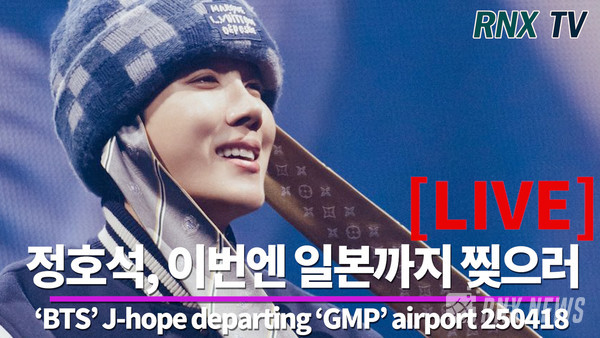 'BTS' J-hope(정호석) [사진/영상=RNX news]