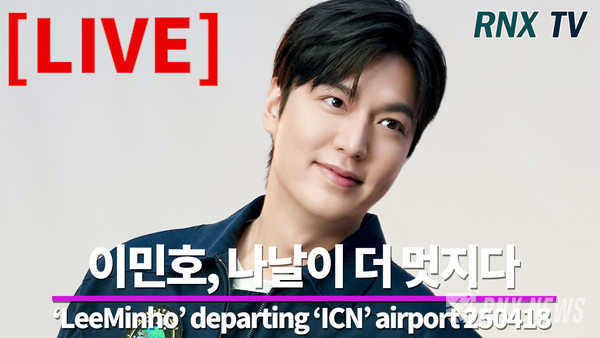 배우 이민호(LeeMinho) [사진/영상=RNX news]