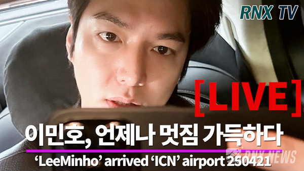 배우 이민호(LeeMinho) [사진/영상=RNX news]