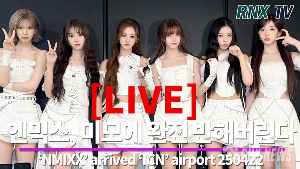 NMIXX(릴리, 해원, 설윤, 배이, 지우, 규진) [사진/영상=RNX news]